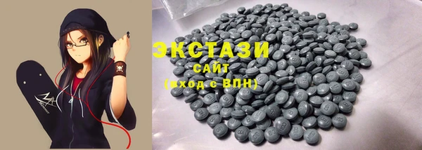 MDMA Premium VHQ Богородицк