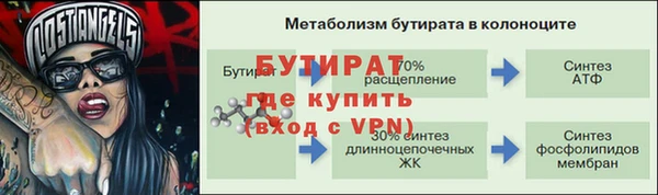 марихуана Богданович