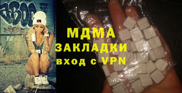 MDMA Premium VHQ Богородицк