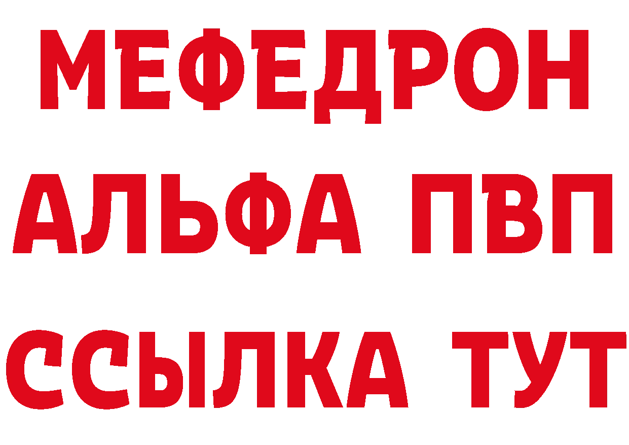 Как найти наркотики?  состав Троицк